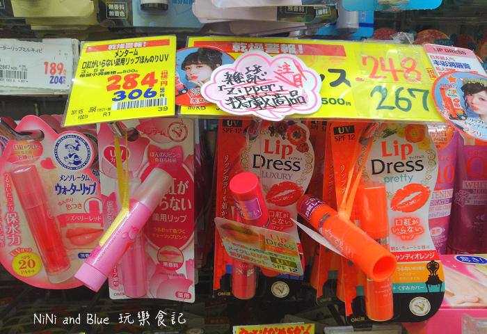 日本藥妝價格12.jpg