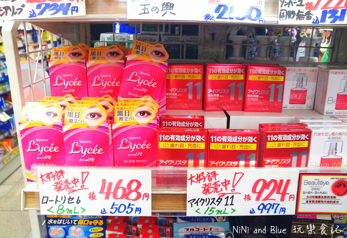 日本藥妝價格16.jpg