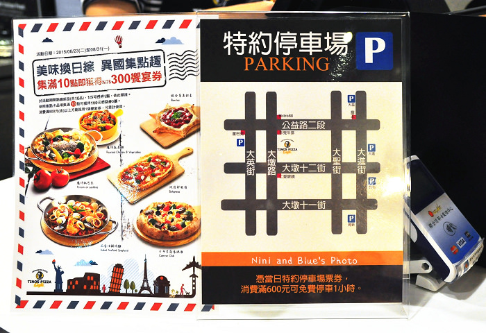 TINO's PIZZA cafe提諾披薩咖啡公益路09
