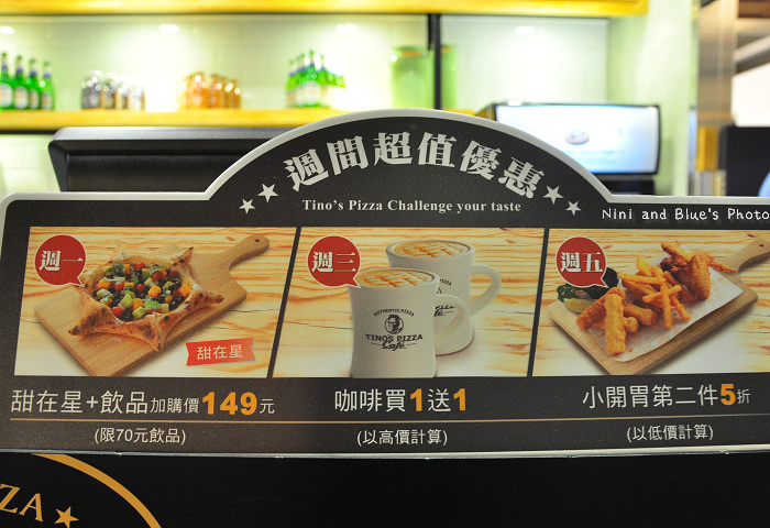 TINO's PIZZA cafe提諾披薩咖啡公益路39