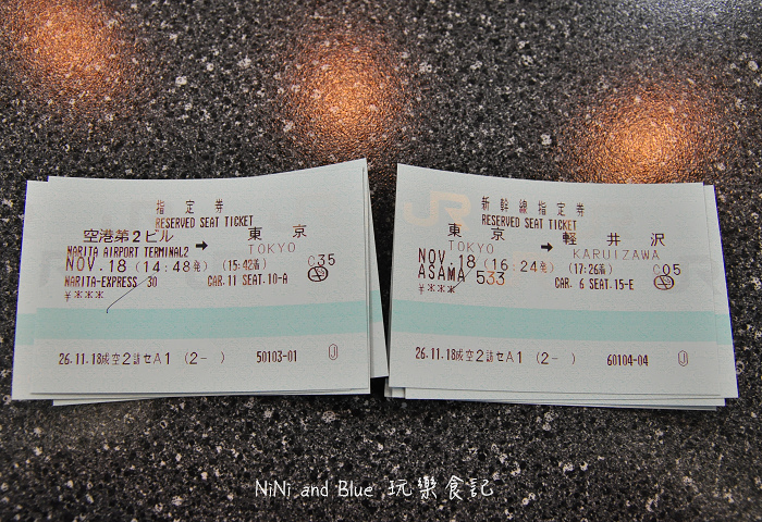 東京地鐵優惠票券05.jpg