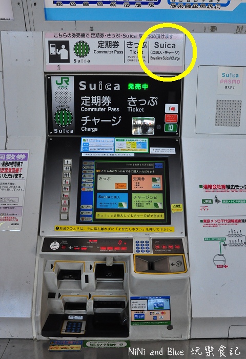東京地鐵優惠票券09.jpg