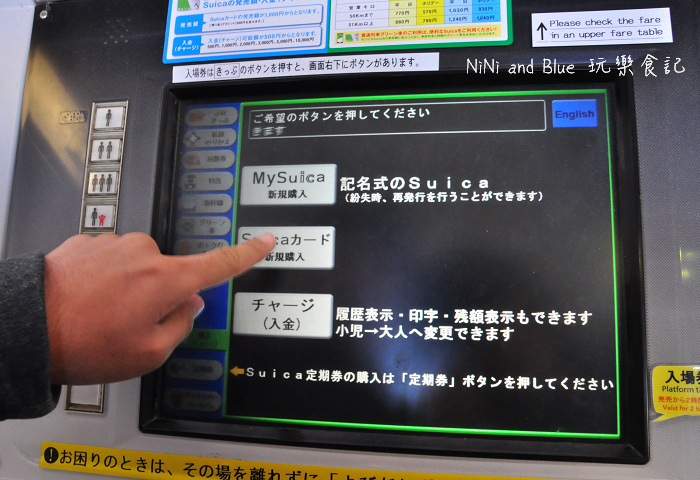 東京地鐵優惠票券11.jpg