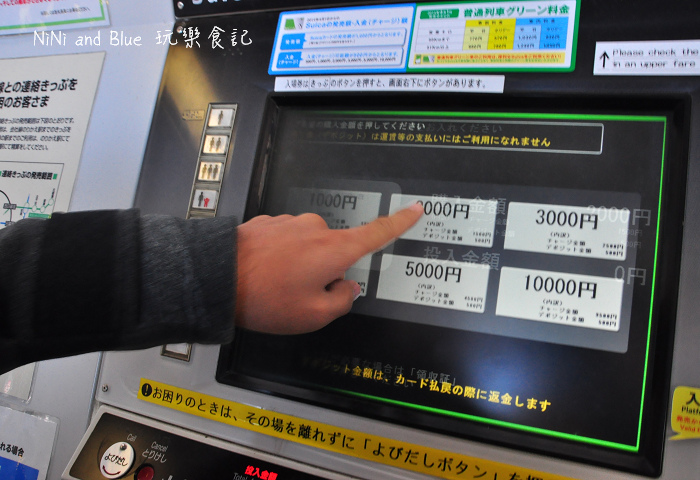 東京地鐵優惠票券12.jpg