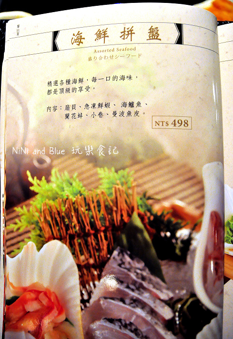 這一鍋麻辣鍋菜單價格12.jpg