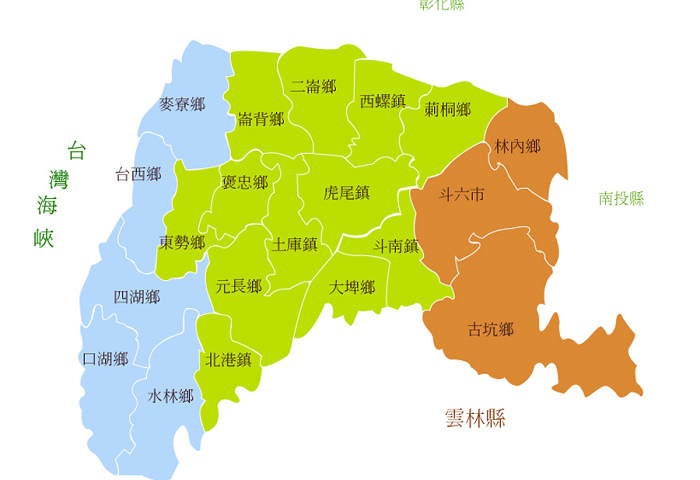 雲林鄉鎮地圖