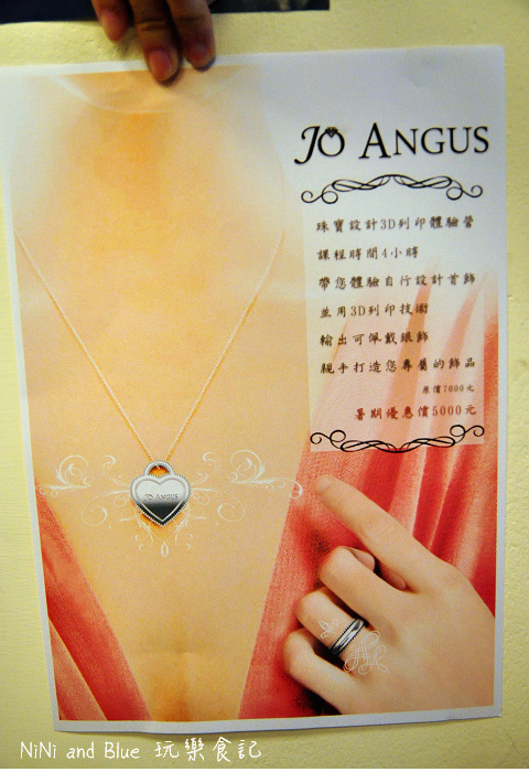 喬安格斯珠寶婚戒設計教學11.jpg