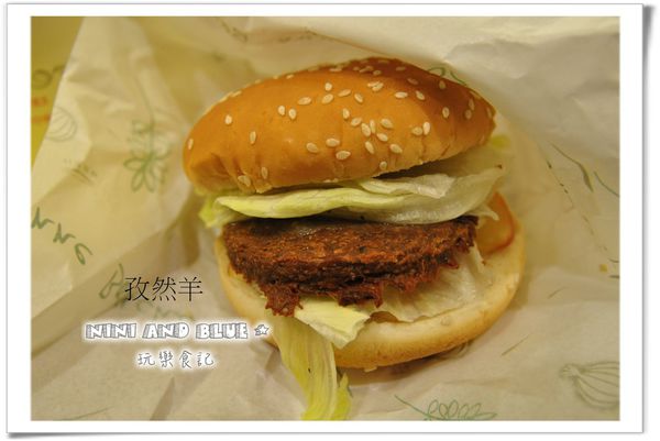 法米蘭蔬食漢堡04.jpg