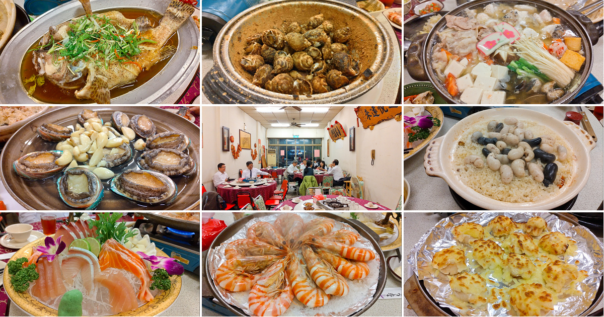 台中餐廳,台中合菜餐廳,中式料理,台式餐廳,台式海鮮餐廳