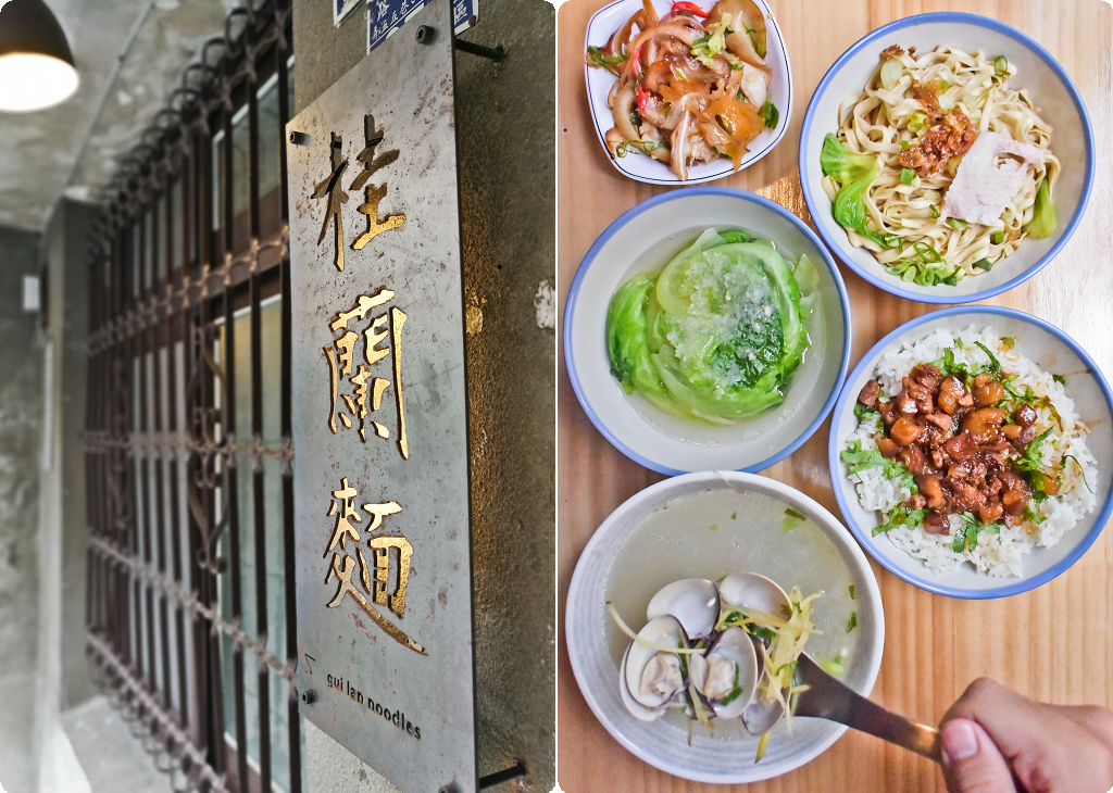 永興街 桂蘭麵 台中美食 小吃