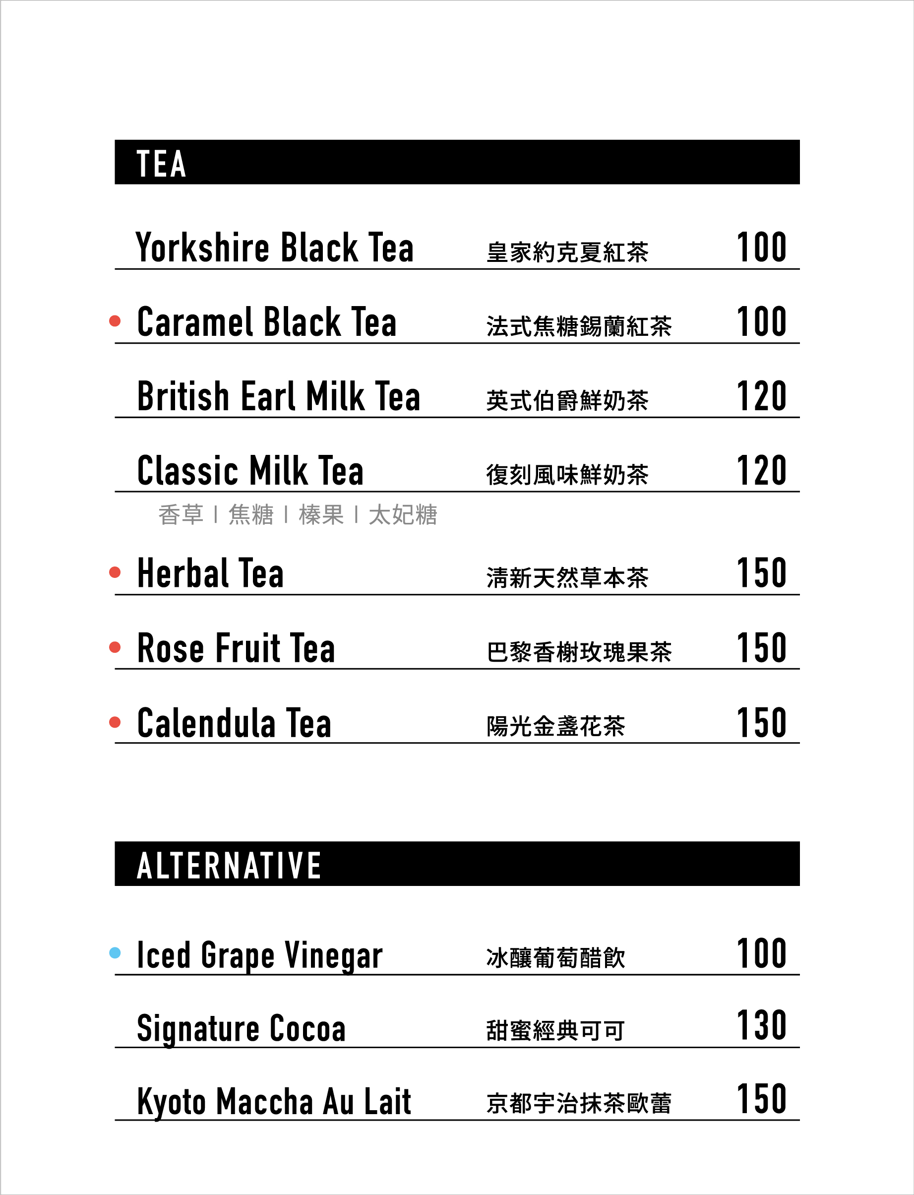 Zeller Coffee Japancart 菜單menu