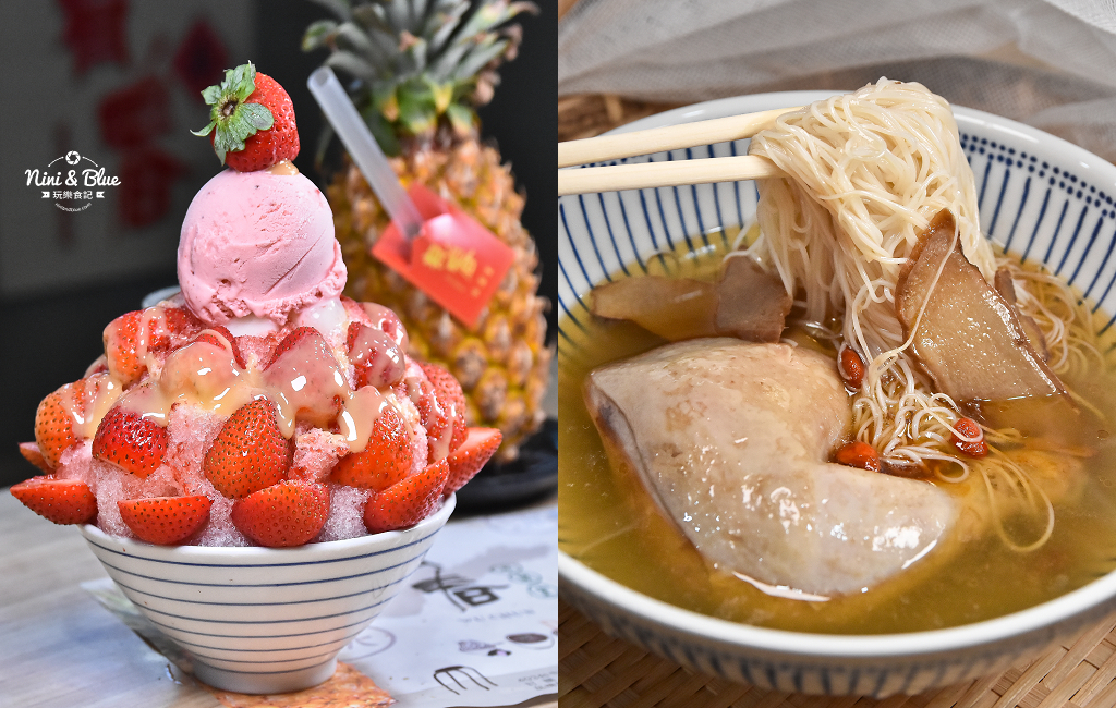 台中草莓甜點 科博館美食 有春冰菓室 菜單價格