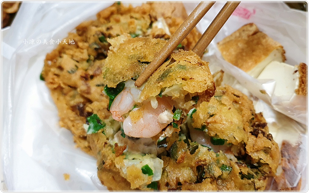 四季炸粿,炸粿,大智路炸粿,大智路美食 @Nini and Blue  玩樂食記