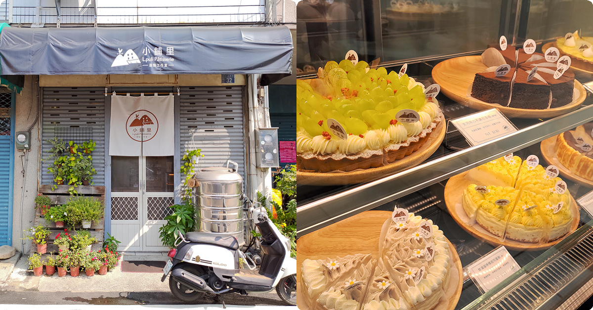 芃森咖啡 | 台中烏日楽珈咖啡姊妹店，享受簡單的純粹美好