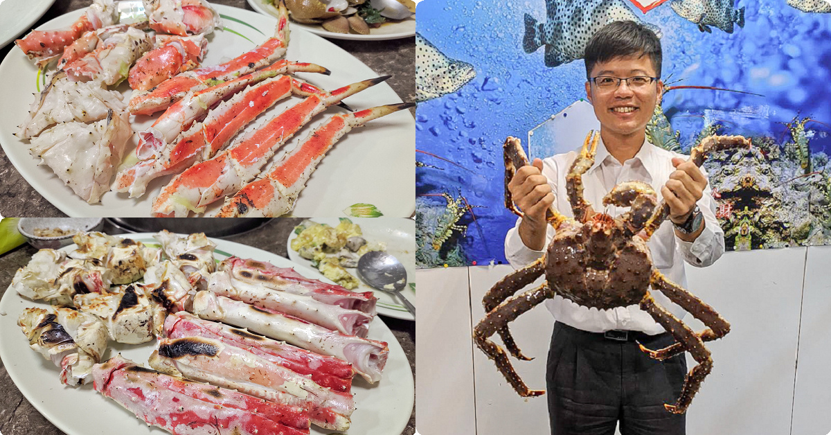 台中帝王蟹,台中海鮮餐廳,台中合菜餐廳,台中89帝王蟹專賣會館