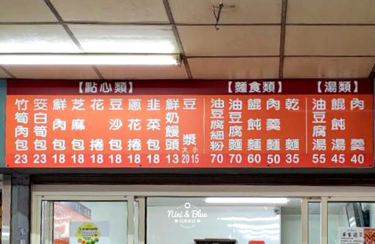 台中西區,添 上海點心肉包,油豆腐細粉,第五市場,第五市場美食,台中肉包