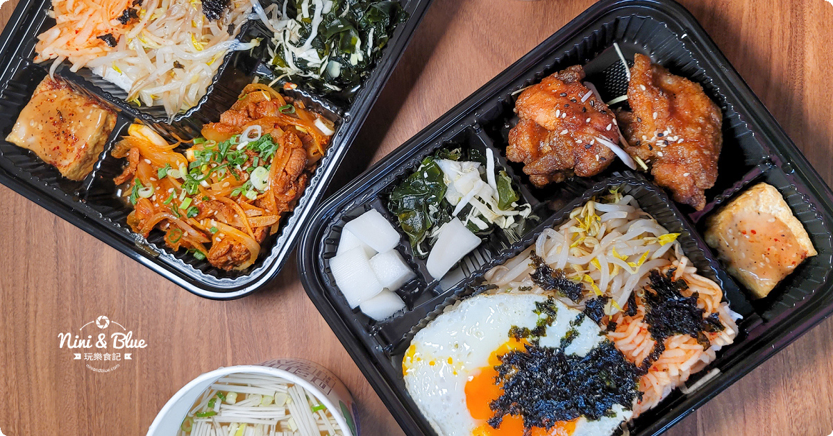防疫便當,飯饌韓式料理,台中便當,韓式料理 @Nini and Blue  玩樂食記
