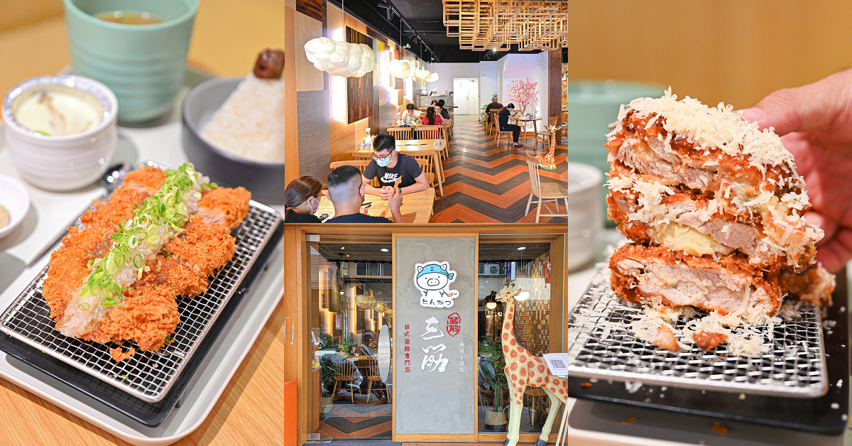 空也素麵食 | 輕井澤集團素食品牌，台中素食朋友又一素食選擇