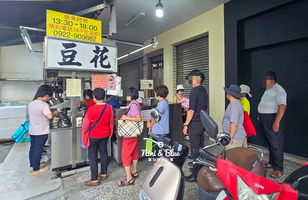 民生路無名豆花-餡料沒有加滿不能停止，CP值爆表，台中豆花推薦