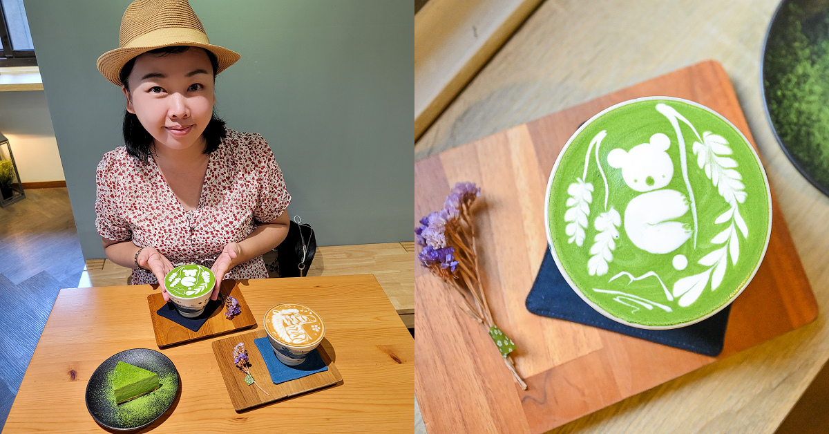 Yasumi cafe | 台中南區咖啡館，在杯中看見孔雀開屏，咖啡拉花冠軍駐點，日式職人咖啡館