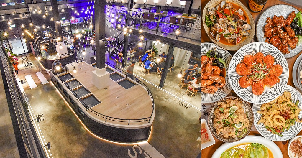 鴻龍宴 |台中水湳活蝦料理，整艘大船開進餐廳超浮誇，有包廂、好停車