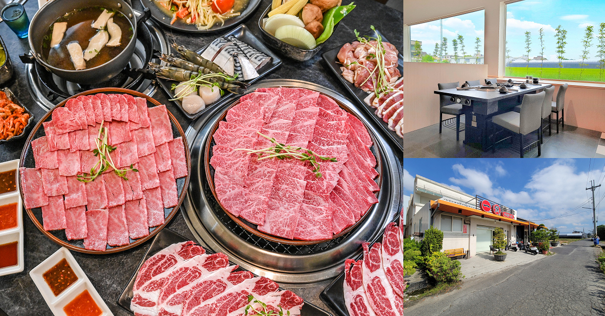 唯真燒肉 |南投草屯燒肉推薦，全日本A5和牛套餐肉量超多，日式燒肉+泰式青木瓜沙拉超好吃