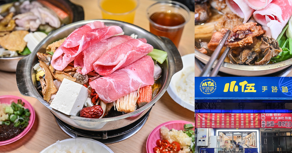 唯真燒肉 |南投草屯燒肉推薦，全日本A5和牛套餐肉量超多，日式燒肉 泰式青木瓜沙拉超好吃