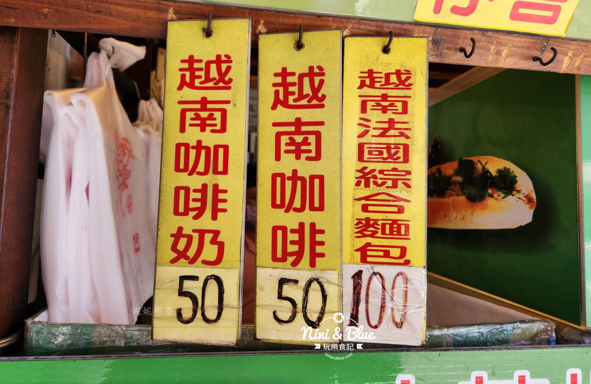 台中越南麵包,姊弟冷熱飲食,小辣椒越南麵包,順口香麥仔煎,台中火車站,第三市場
