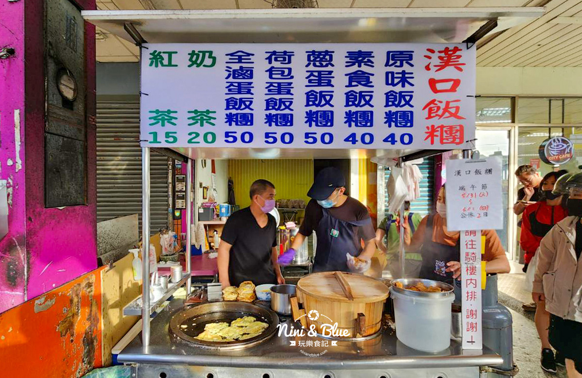 台中小吃,台中美食推薦,台中飯糰,台中早點推薦,漢口國中美食,漢口飯糰,台中西屯