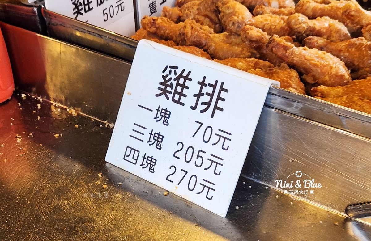 黑冠炸雞 | 台中水湳市場人氣炸雞店,每日現炸雞排、雞腿、雞翅,水湳市場美食推薦 黑冠炸雞 | 台中水湳市場人氣炸雞店,每日現炸雞排、雞腿、雞翅,水湳市場美食推薦