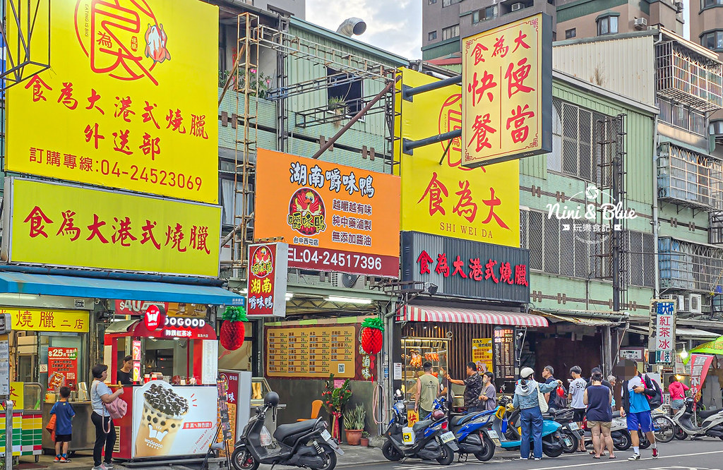 食為大港式燒臘，台中美食西屯路排隊便當，飯菜分開裝，直接點4寶飯各口味都吃到