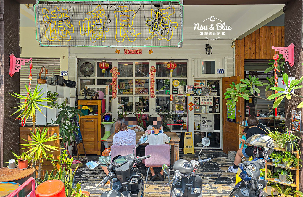 港嚼良好早餐店，台中美食港式早午餐推薦，勤美商圈、模範街港式懷舊餐廳(文內有菜單)