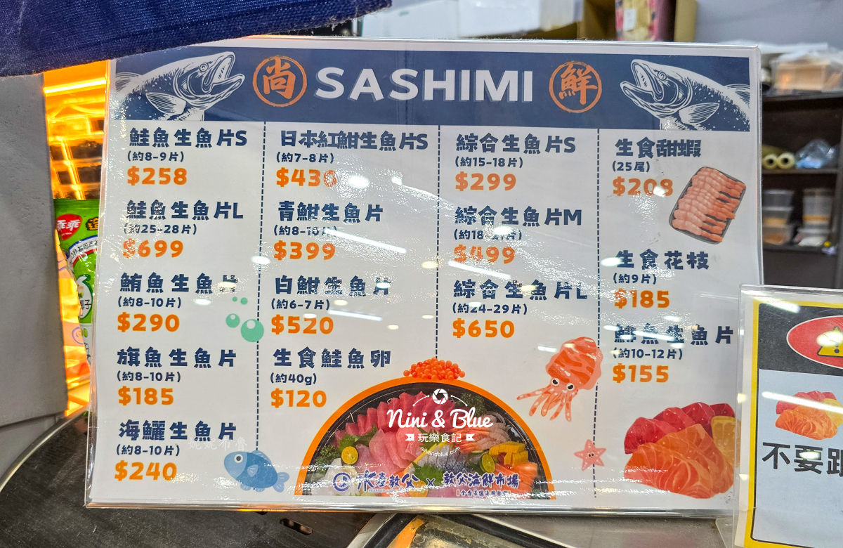 水產教父海鮮市場 – 台中全新海鮮批發市場，占地300坪的海鮮肉品展售區超好逛