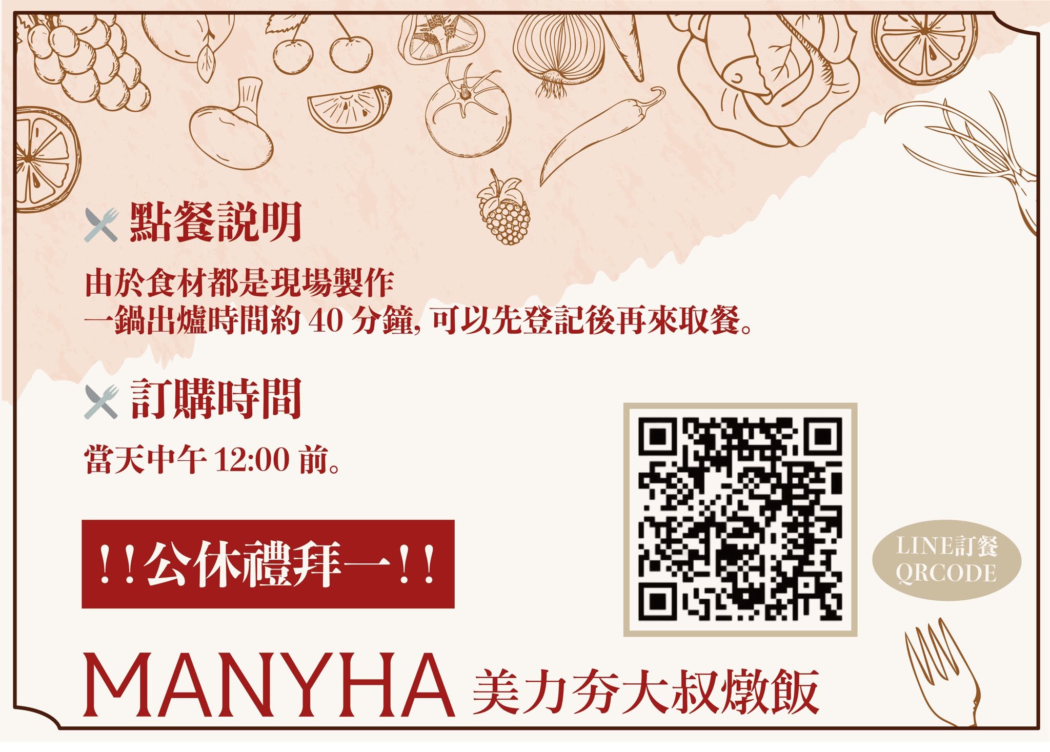 海鮮燉飯,台中美食,向上市場,美力夯大叔西班牙燉飯,台中市西區