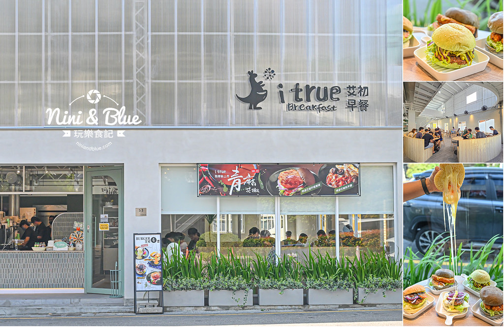 逢甲早午餐美食推薦，艾初早餐漢翔福星店，招牌4大天王漢堡、季節限定酪梨漢堡