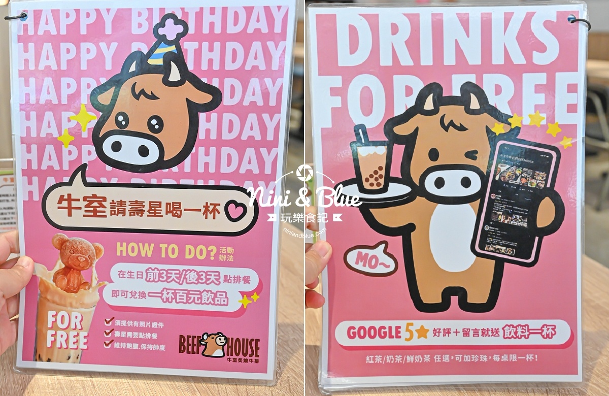 牛室炙燒牛排中科玉門店,排餐+自助吧吃到飽,平日限定商業午餐更超值 牛室炙燒牛排中科玉門店,排餐+自助吧吃到飽,平日限定商業午餐更超值