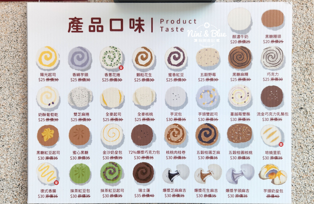 台中北區美食,台中北區,包子,爆漿包子,包囍饅頭台中漢口店,金沙奶皇包,爆漿巧克力包,老麵發酵