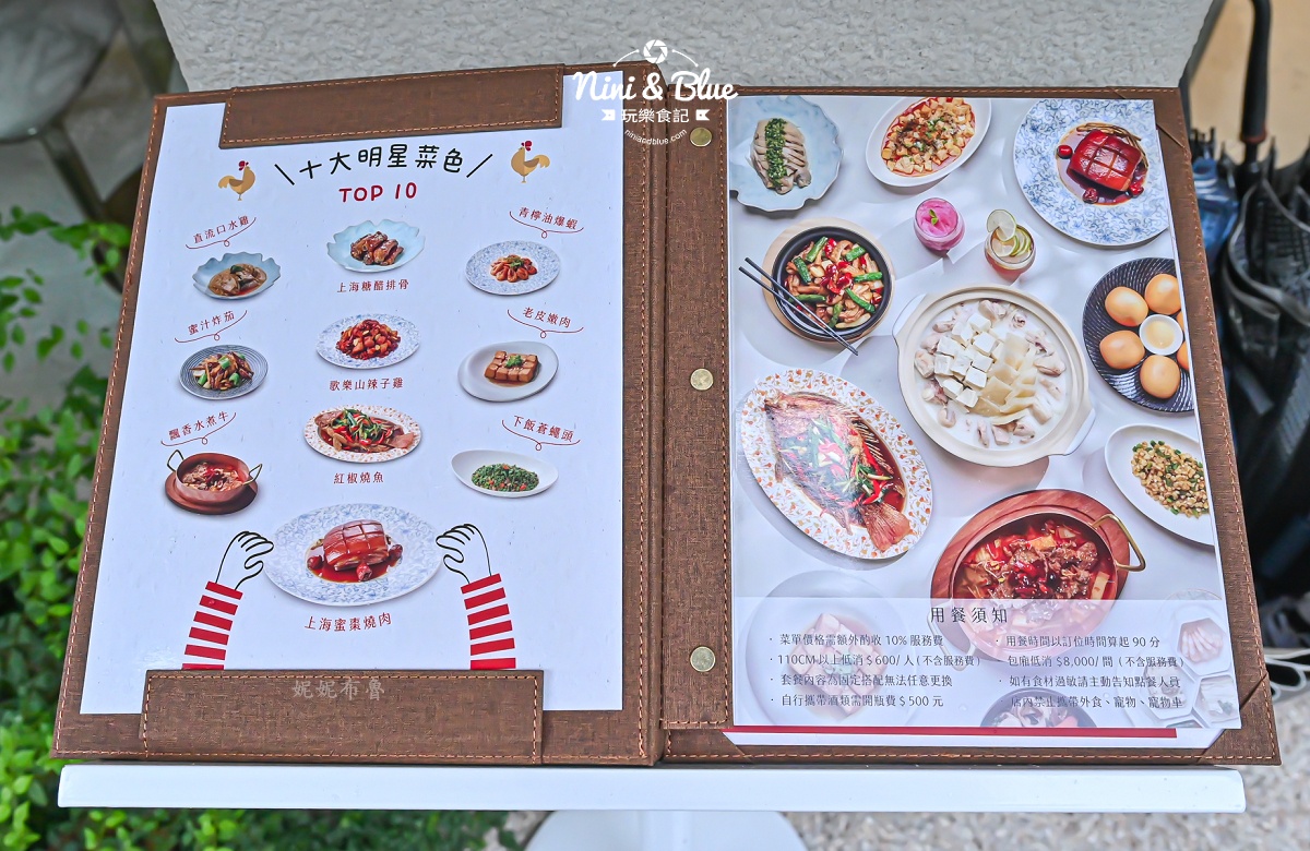 GOGOGA 極上雞湯 門口菜單