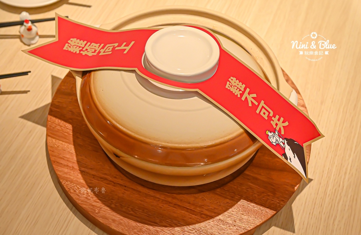 GOGOGA 極上雞湯 雞湯