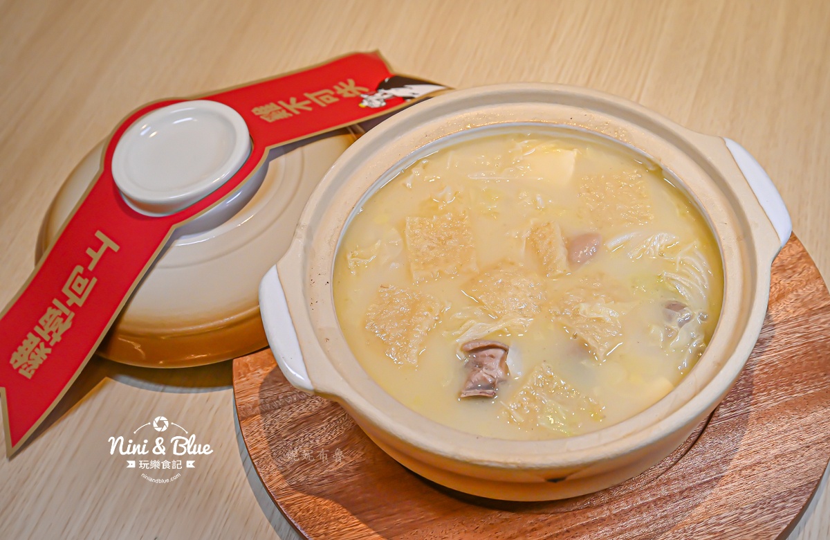 GOGOGA 極上雞湯 雞湯打開