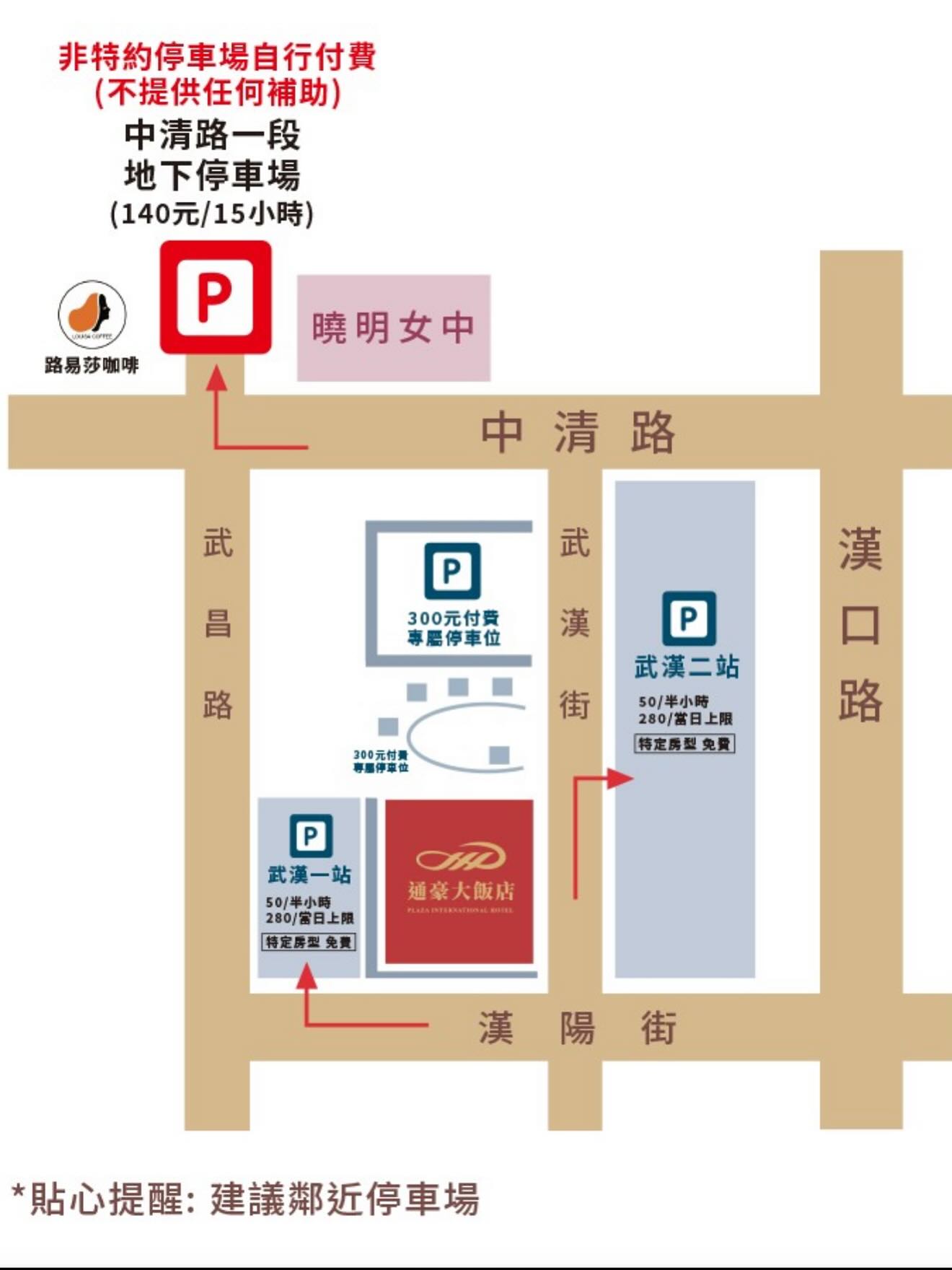 台中年菜,台中圓桌,台中桌菜,食蘊潮創中菜餐廳,通豪大飯店,飯店餐廳,圓桌包廂,台中春酒,台中尾牙,台中會議便當,台中合菜,食蘊,台中聚餐