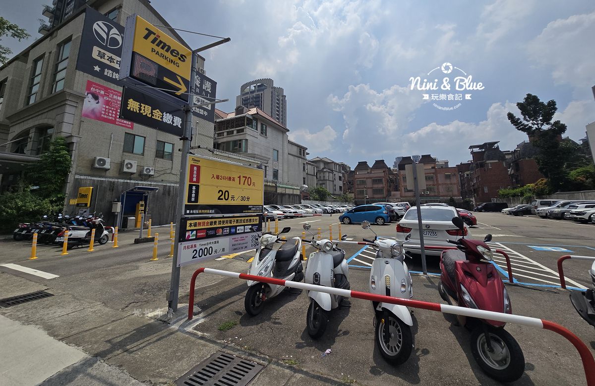 夏登法式鐵板燒停車