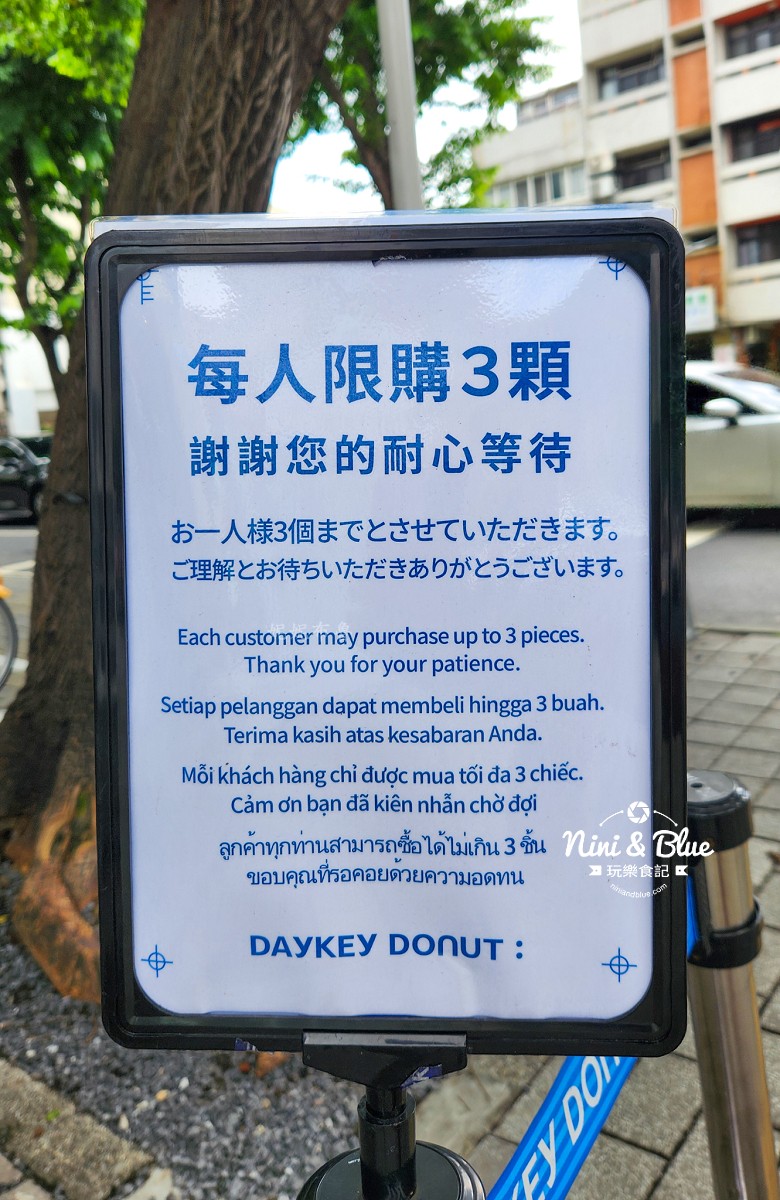 DAYKEY DONUT日式生甜甜圈專門店.台中美食08