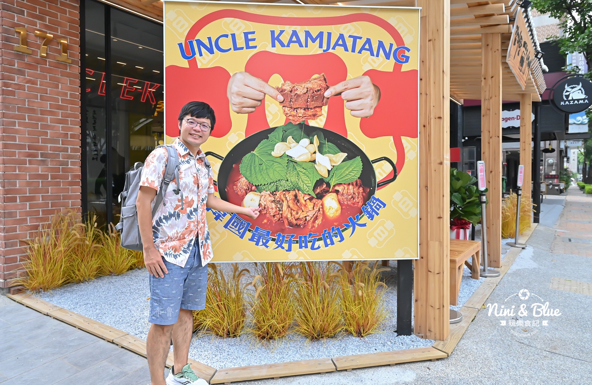 Uncle-K韓國馬鈴薯排骨鍋 台中公益路 招牌
