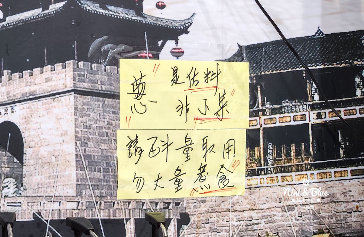 三媽臭臭鍋逢甲店202510