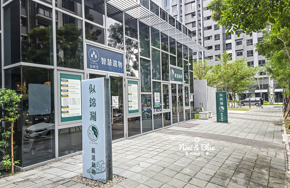 似錦涮 太平火鍋吃到飽 門口