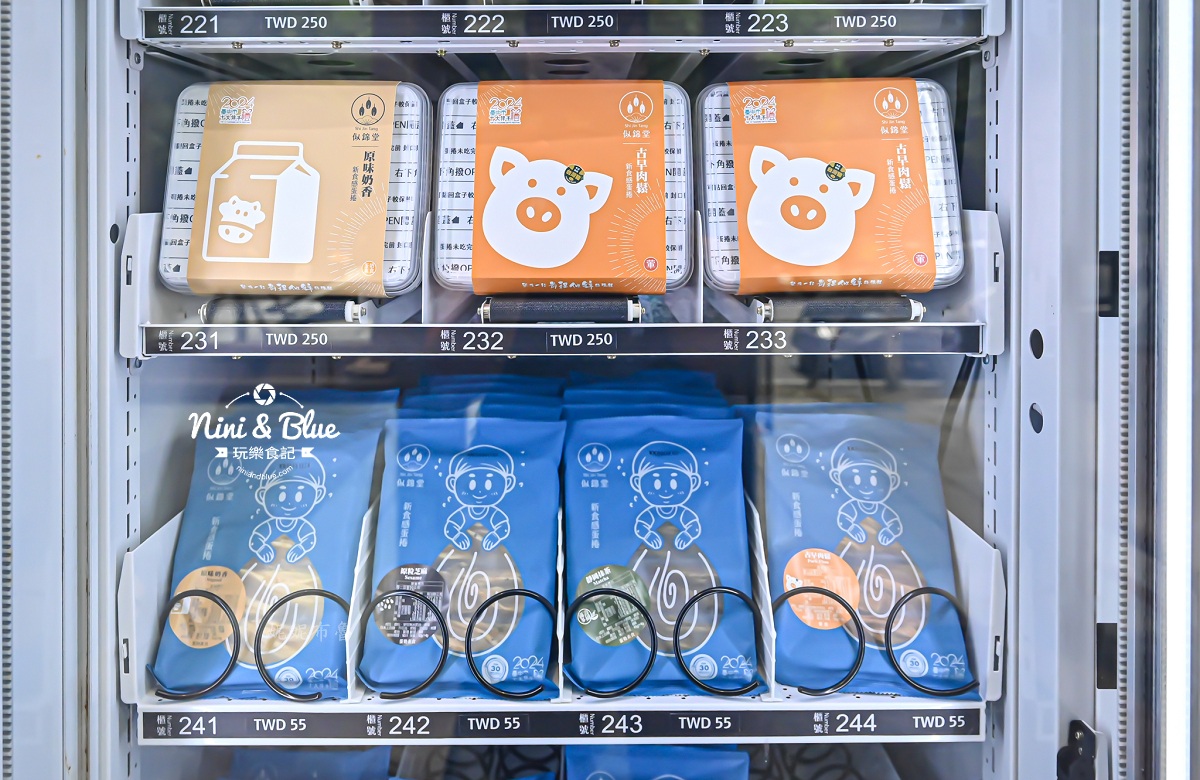 似錦涮 太平火鍋吃到飽 蛋捲