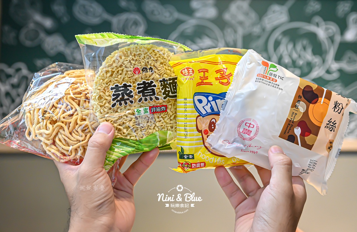 似錦涮 太平火鍋吃到飽 麵條