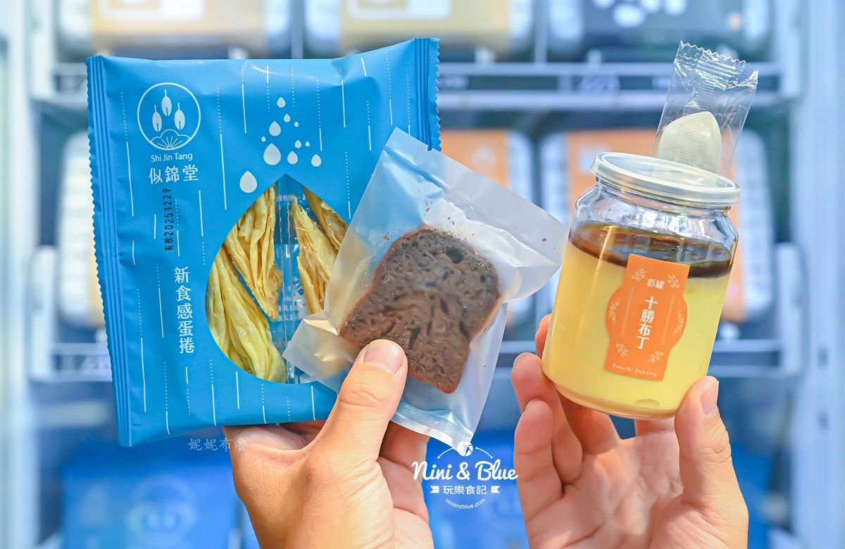 似錦涮 太平火鍋吃到飽 飯後甜點