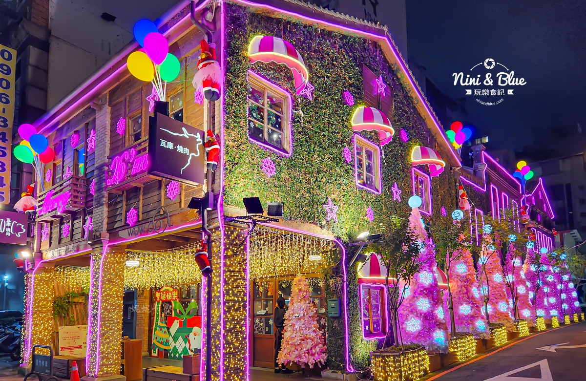 瓦庫燒肉 2025台中耶誕節